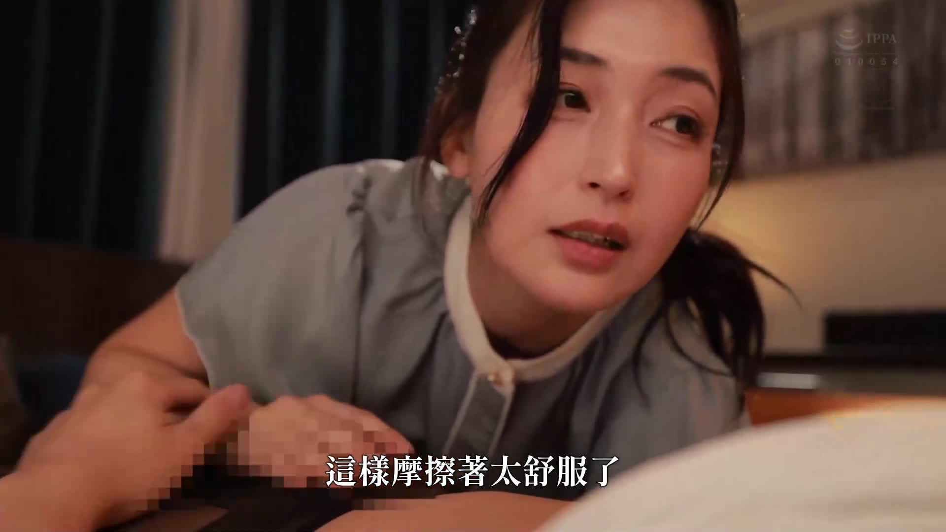 出差时与来住的阿姨同居 生活中过于无防备的工作结束后，看到她满身汗水的肉感丝袜造型，我被理性所征服了...。吉永塔子 - AV大平台-中文字幕,成人影片,AV,国产,线上看