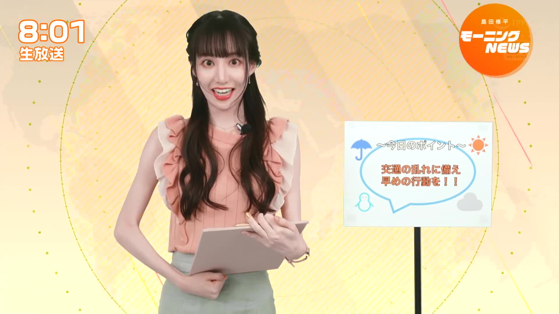 偶像毕业后工作急剧减少...为了再次崛起，天气女郎忍受了过激的性骚扰，结果...终于开始渴望阴茎。石田佳莲 - AV大平台-中文字幕,成人影片,AV,国产,线上看