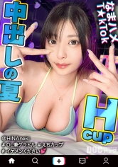 MAAN-1092【巨乳OL的钉槌抽插】旅游介绍型网红与帅哥的性爱盛宴！ ？眼罩墙壁撞击口爆，玩具虐待使她不停潮吹！中出后穿着泳装+擦油滑溜的第二回合！ ！ 【生插T☆kTok】【姐姐日和】 - AV大平台-中文字幕,成人影片,AV,国产,线上看