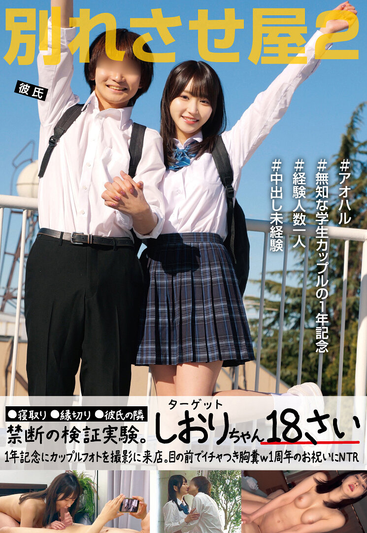 STSK-187分手屋2 - AV大平台-中文字幕,成人影片,AV,国产,线上看