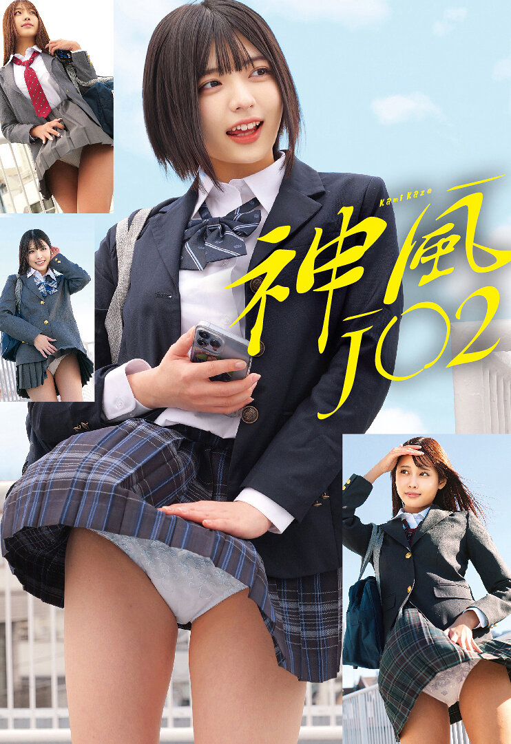 STSK-186神风J〇2 - AV大平台-中文字幕,成人影片,AV,国产,线上看