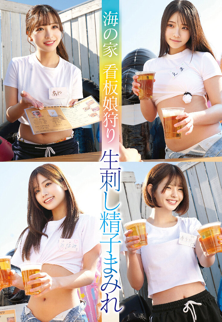STSK-184海边小屋 看板女郎狩 活生生的精子沾满 - AV大平台-中文字幕,成人影片,AV,国产,线上看