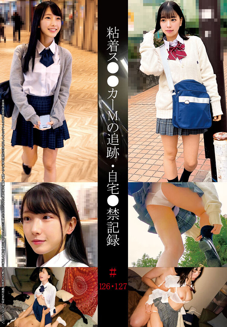 SHIND-102粘着S●●卡M的追踪・自宅●禁记录＃126・127 - AV大平台-中文字幕,成人影片,AV,国产,线上看