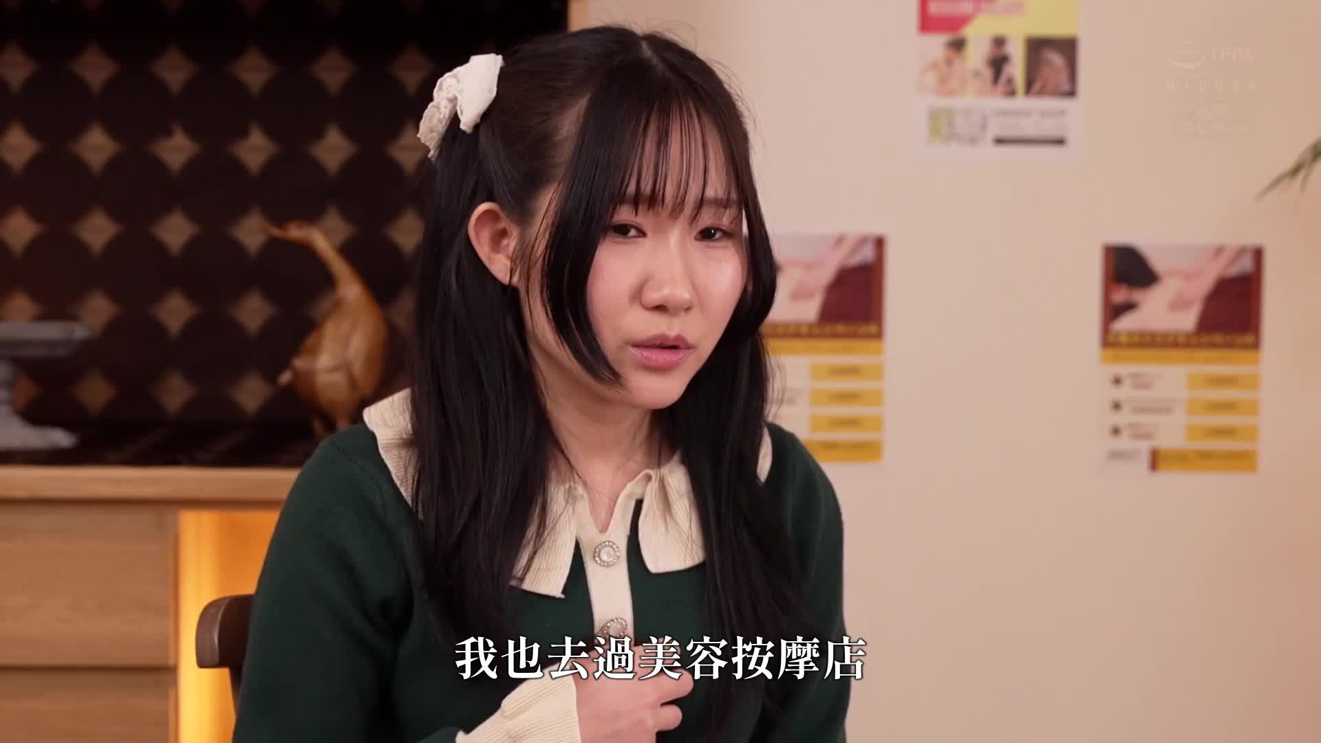 女大学生假装成美容试用者！被灌药后持续被迫高潮到底！ ？在抽搐失禁的情况下，大声尖叫着进行性爱中出过量！ - AV大平台-中文字幕,成人影片,AV,国产,线上看