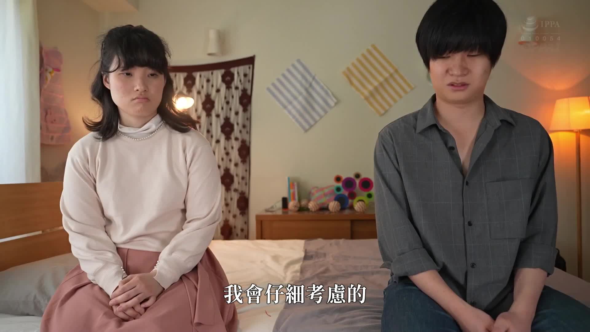 「只是乳交不算出轨」，被诱惑而屈服，每天都被女友的亲友用乳房做出轨的乳交，我这样下去真的完蛋了...。夕木小彩 - AV大平台-中文字幕,成人影片,AV,国产,线上看