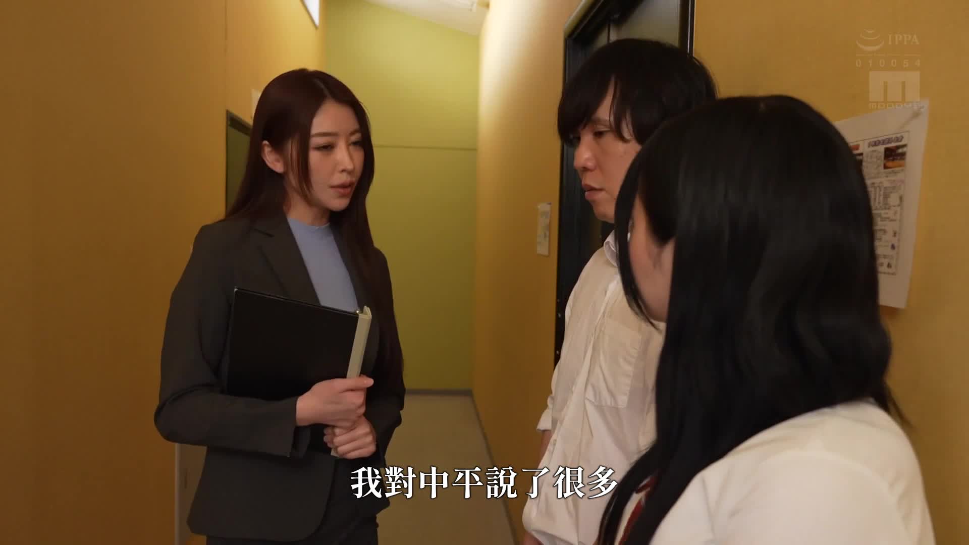 「我来教你在大人的地方」无法抑制对女学生男友的偷情癖好的美腿女教师 森日向子 - AV大平台-中文字幕,成人影片,AV,国产,线上看