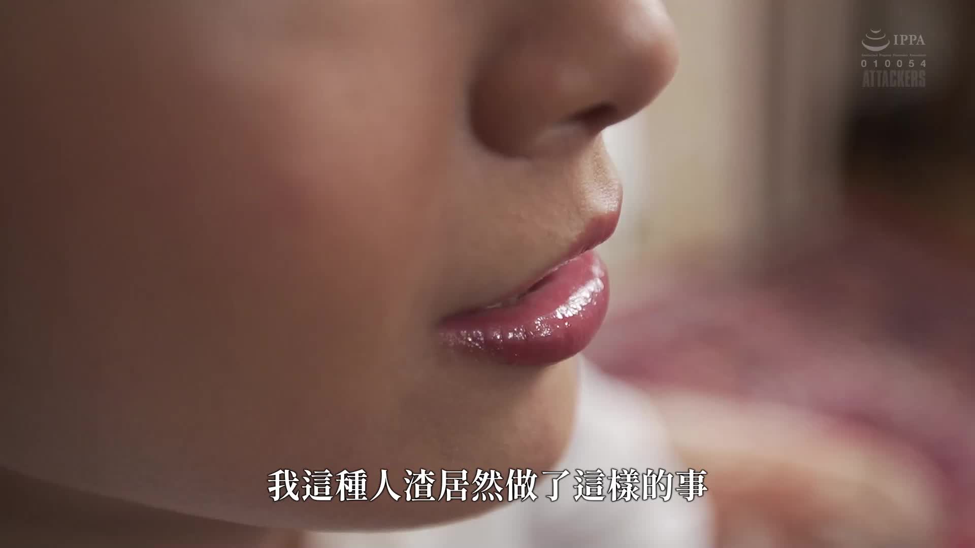 「社交媒体影响者的困扰：被撕裂的自尊」向井蓝 - AV大平台-中文字幕,成人影片,AV,国产,线上看