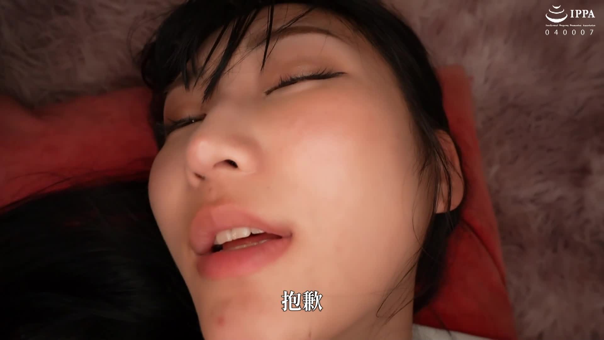 突如来袭的暴雨，让女上司的H罩杯胸部尽露无遗！愤怒中出密集性爱直到天亮——雪代美凤 - AV大平台-中文字幕,成人影片,AV,国产,线上看