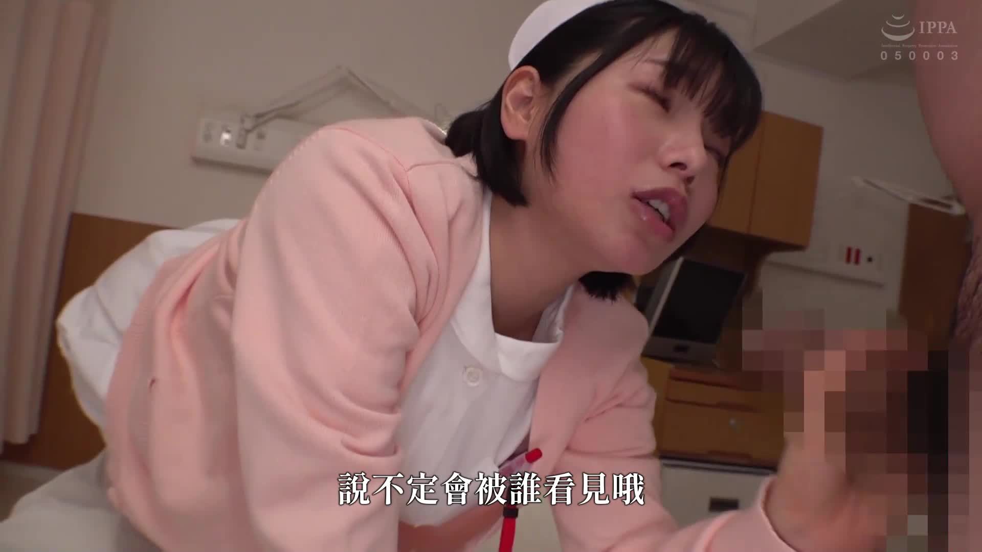当兴奋时可以召唤护士让她咬住阳具并吃精液，是最方便的性处理护士 九井珠奈绪 - AV大平台-中文字幕,成人影片,AV,国产,线上看