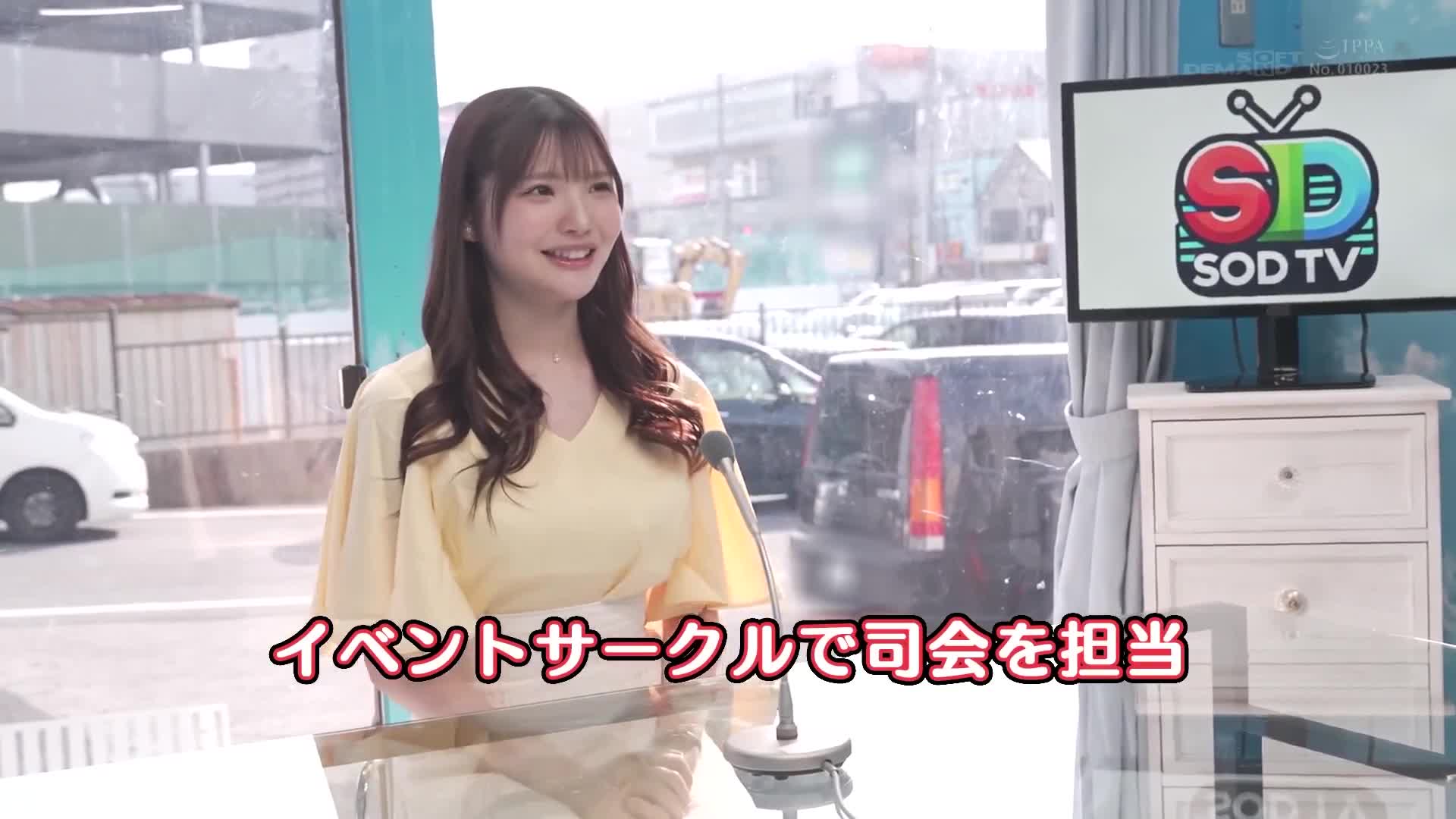 魔法镜号 拟变成播音员受过高教育的女孩限定！ 「想接受成为女播音员的特训吗？」即使在读稿的时候被恶作剧，被捕捉，即将高潮时，不论发生什么事情都要对着镜头！ - AV大平台-中文字幕,成人影片,AV,国产,线上看