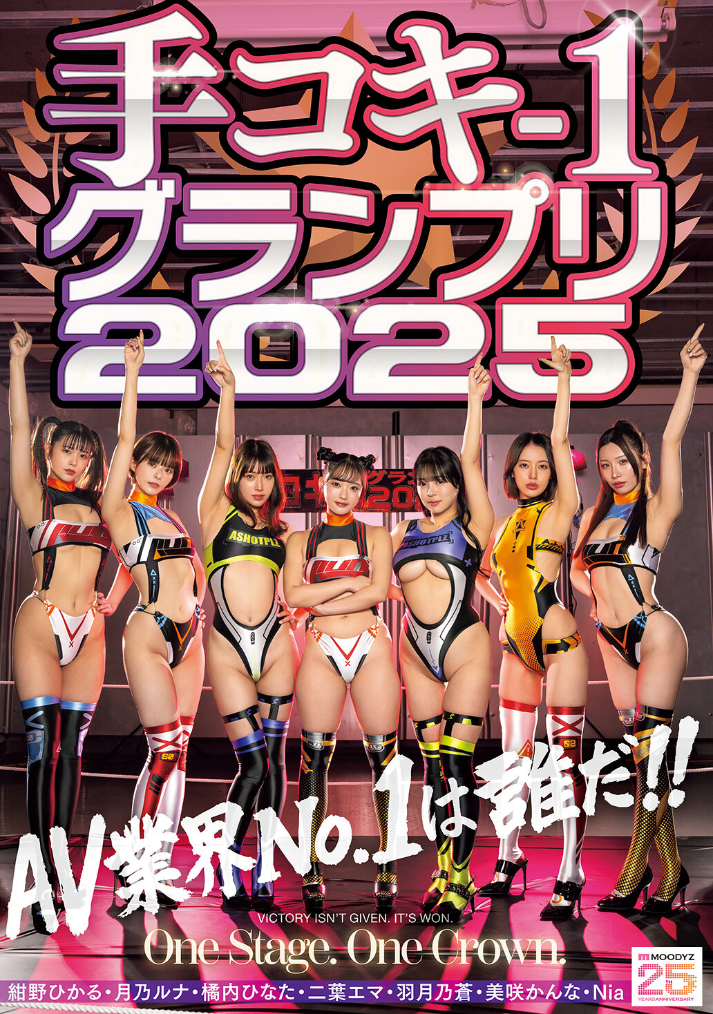 CKCK-023手淫-1大獎賽2025 - AV大平台 - 中文字幕,成人影片,AV,國產,線上看 CKCK-023手淫-1大獎賽2025 - AV大平台 - 中文字幕,成人影片,AV,國產,線上看