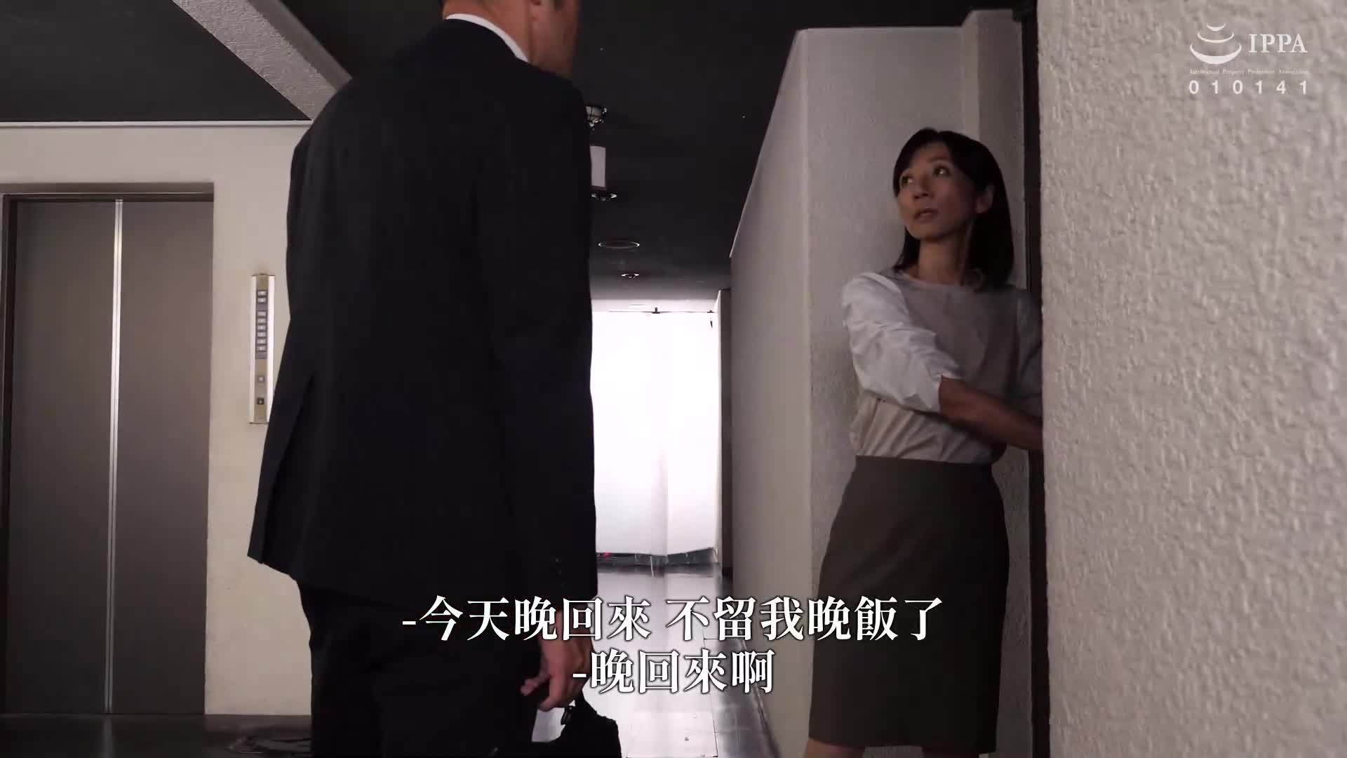 困難時的鄰里互相幫助~隔壁的阿姨來借我的陽具~ 三枝木玲實 - AV大平台 - 中文字幕,成人影片,AV,國產,線上看 困難時的鄰里互相幫助~隔壁的阿姨來借我的陽具~ 三枝木玲實 - AV大平台 - 中文字幕,成人影片,AV,國產,線上看