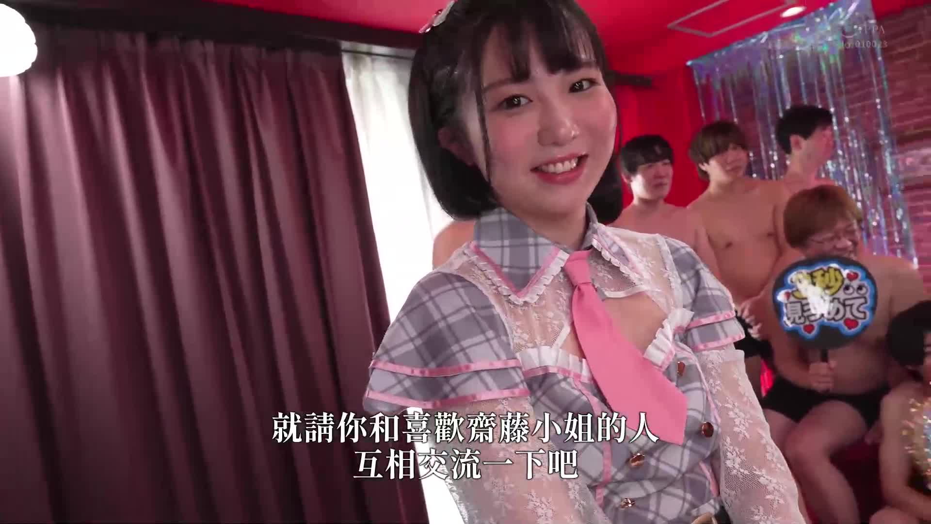 大量顔射濺射52發!污濁我的臉和身體,亂倫纏綿。齋藤花紗音 - AV大平台 - 中文字幕,成人影片,AV,國產,線上看 大量顔射濺射52發!污濁我的臉和身體,亂倫纏綿。齋藤花紗音 - AV大平台 - 中文字幕,成人影片,AV,國產,線上看