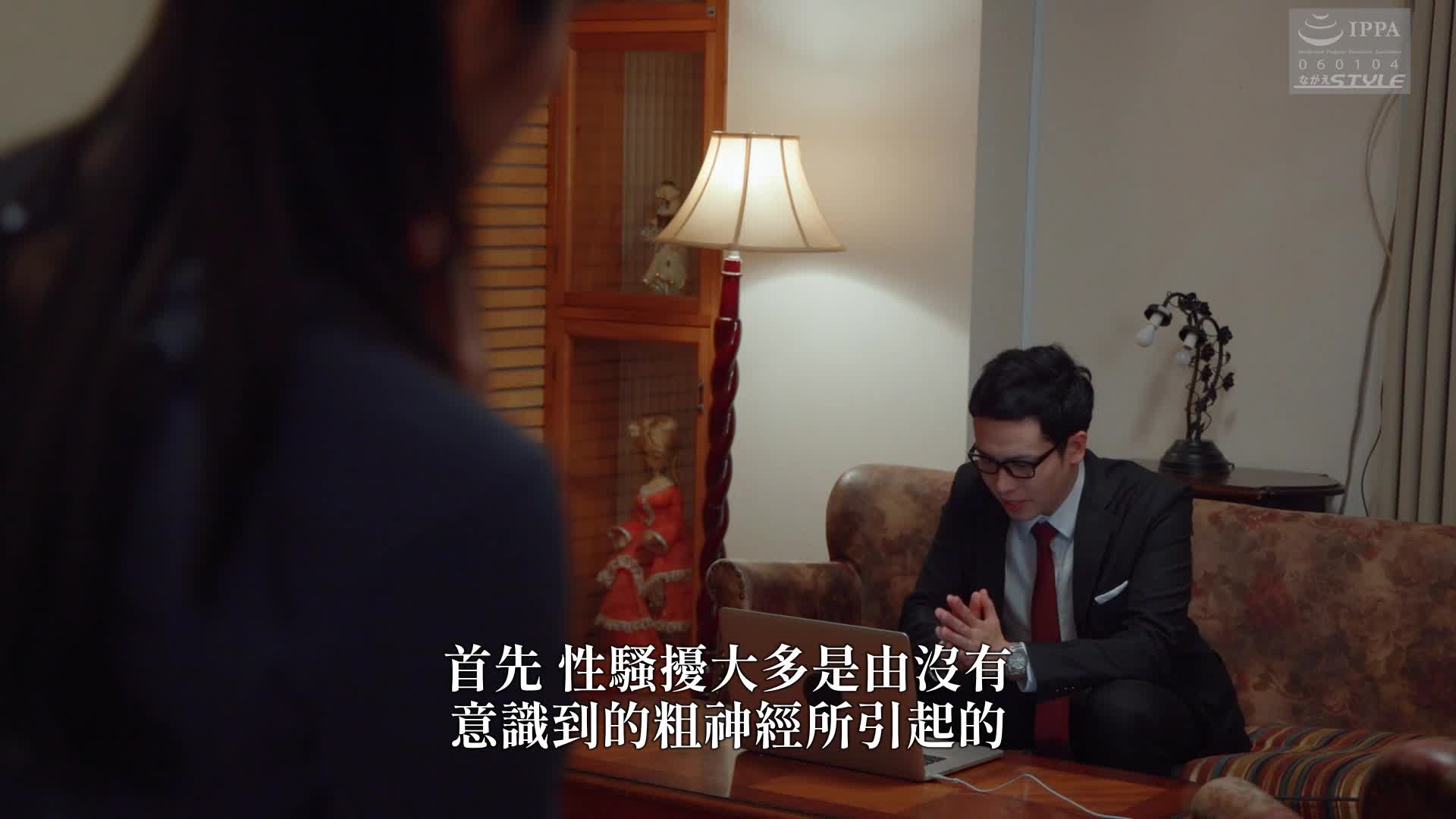 一位人妻的私心... 想要被強迫。3 藤咲紫 - AV大平台 - 中文字幕，成人影片，AV，國產，線上看