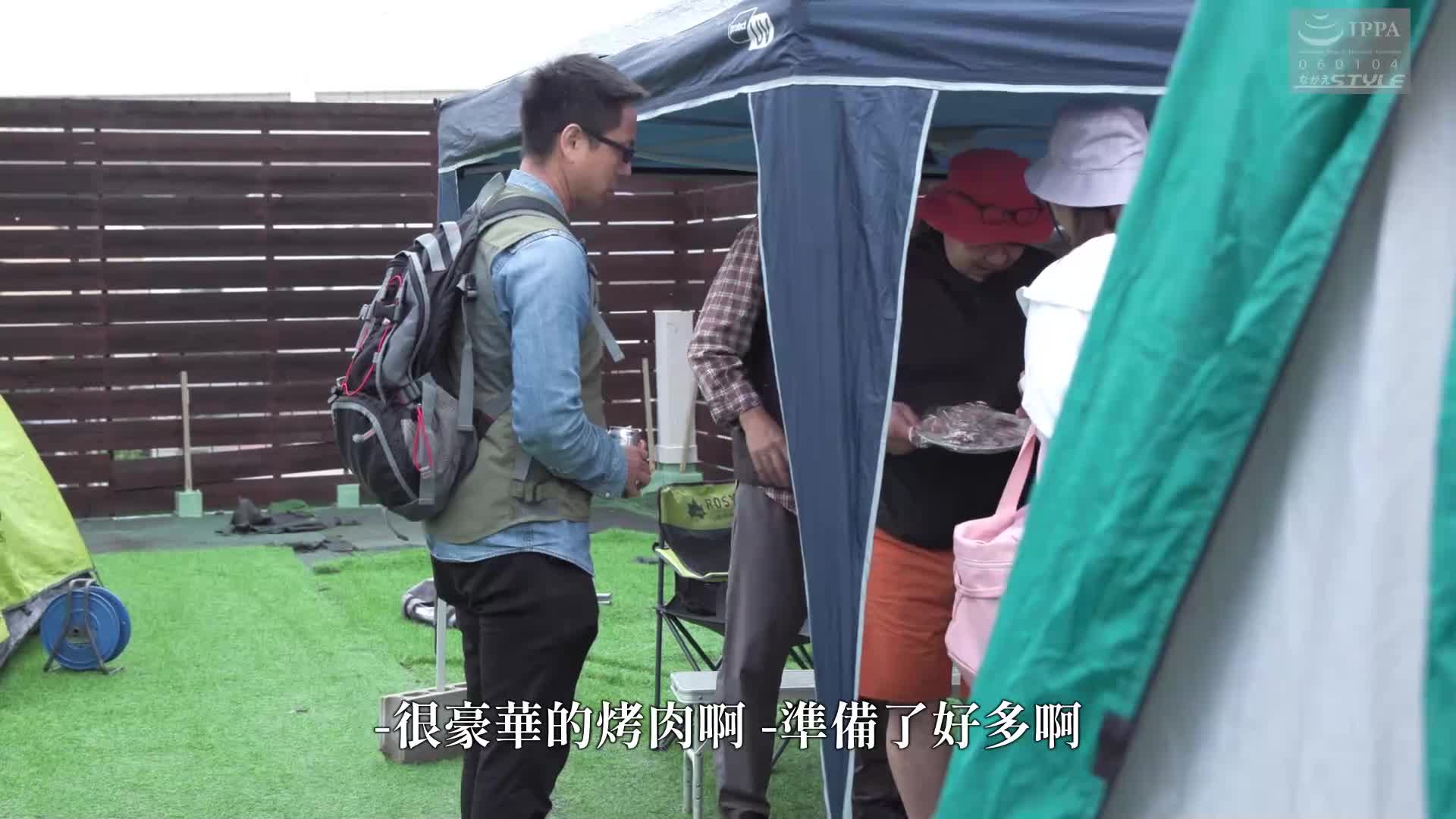 2晚3天的露營- 被本地社區組織的四個營帳父親多次內射的我的妻子-前田美波 - AV大平台 - 中文字幕，成人影片，AV，國產，線上看