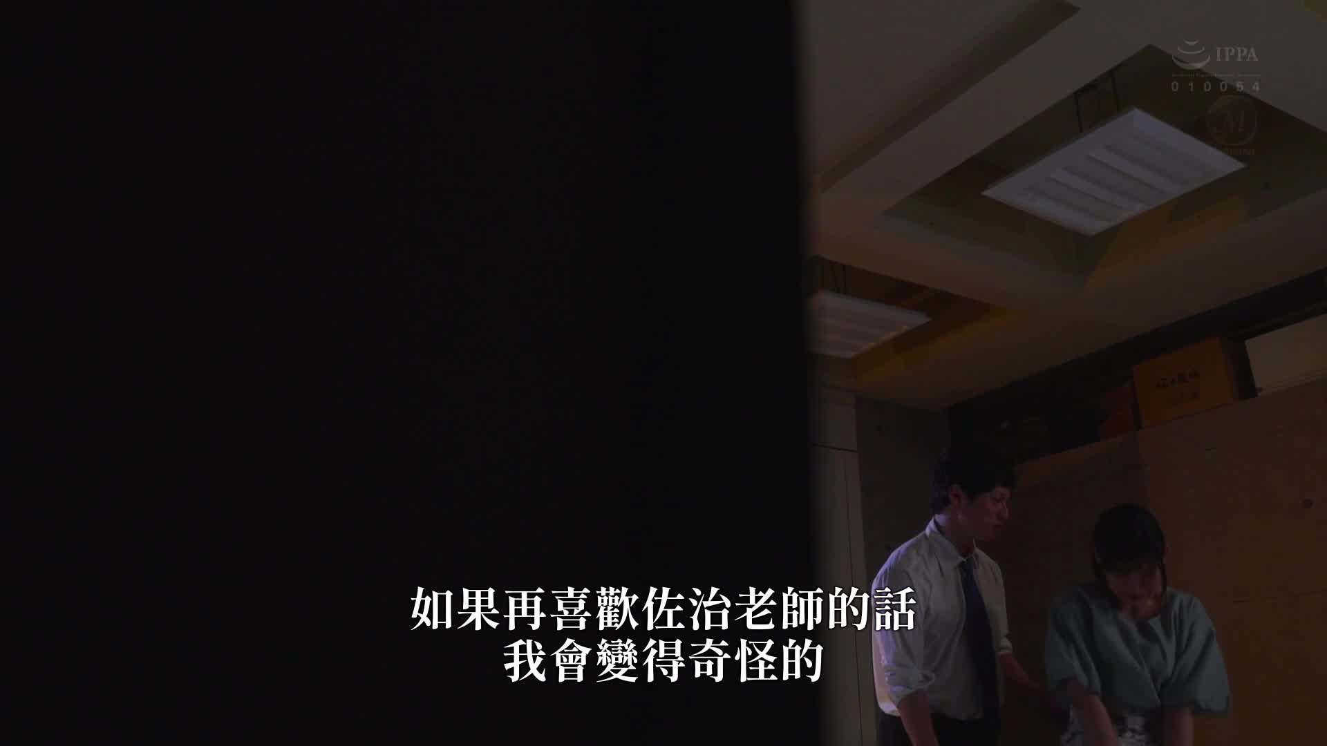 PTA中出不倫 家庭中被忽略的我找到了新的歸屬感 吉永塔子 - AV大平台 - 中文字幕，成人影片，AV，國產，線上看