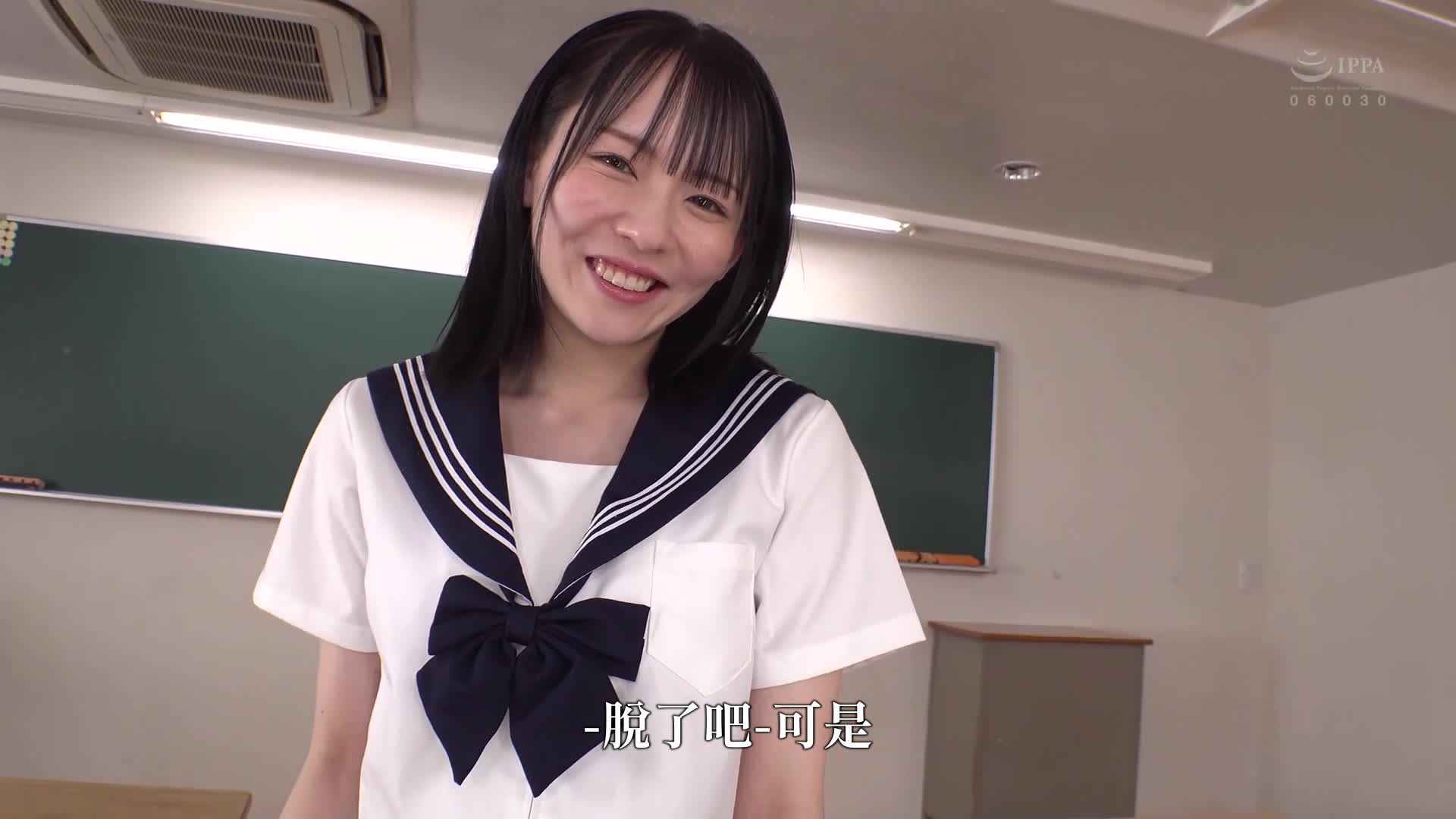 小惡魔挑釁美少女 西元明紗 - AV大平台 - 中文字幕，成人影片，AV，國產，線上看