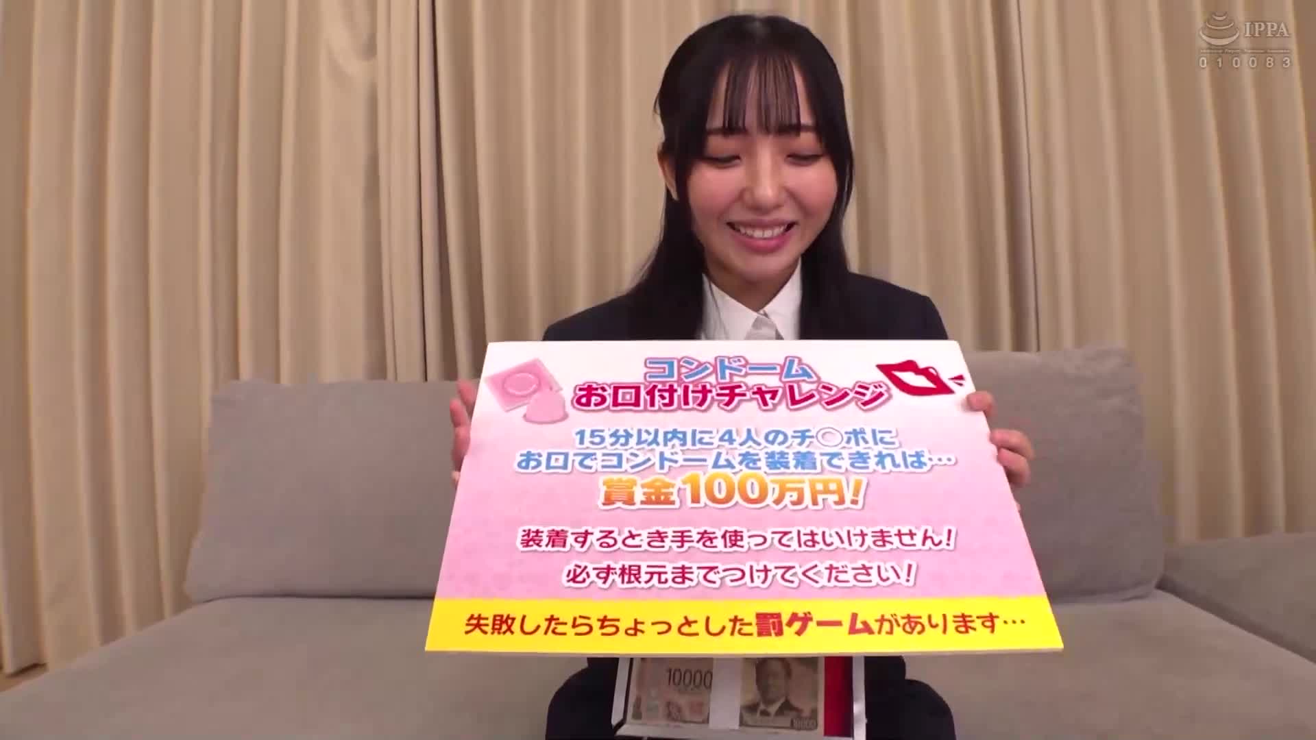 一般男女監控AV。一位穿著新鮮的求職套裝的大學女生第一次挑戰「只用嘴巴戴避孕套」！不用手就將大雞巴含入口中，讓火熱的JD小穴瞬間被激烈插入！最後還將保險套取下進行生中出！ - AV大平台 - 中文字幕，成人影片，AV，國產，線上看