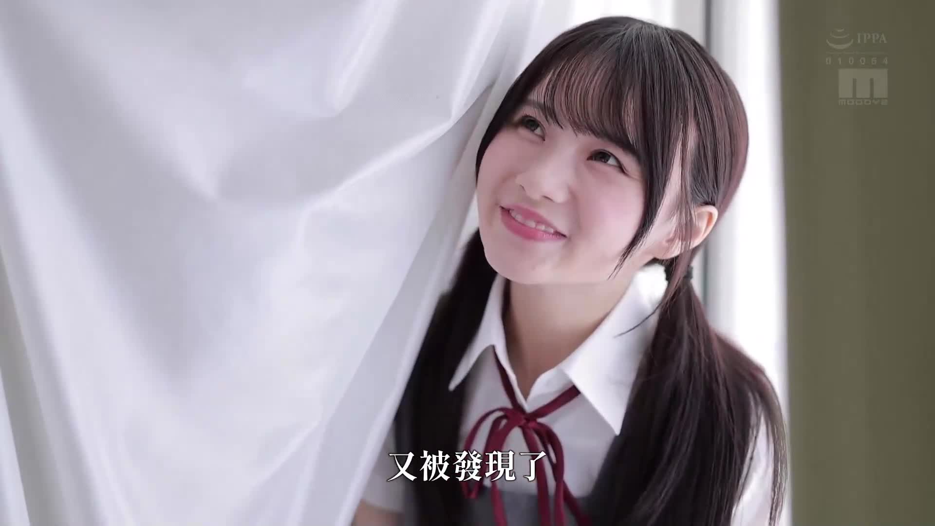 [AI解碼版]在鄉下回老家時，和正在成長期的姪女一起玩捉迷藏時，我們偷偷地進行了無意識的內射性愛，這是三天的回憶。泉百華 - AV大平台 - 中文字幕，成人影片，AV，國產，線上看