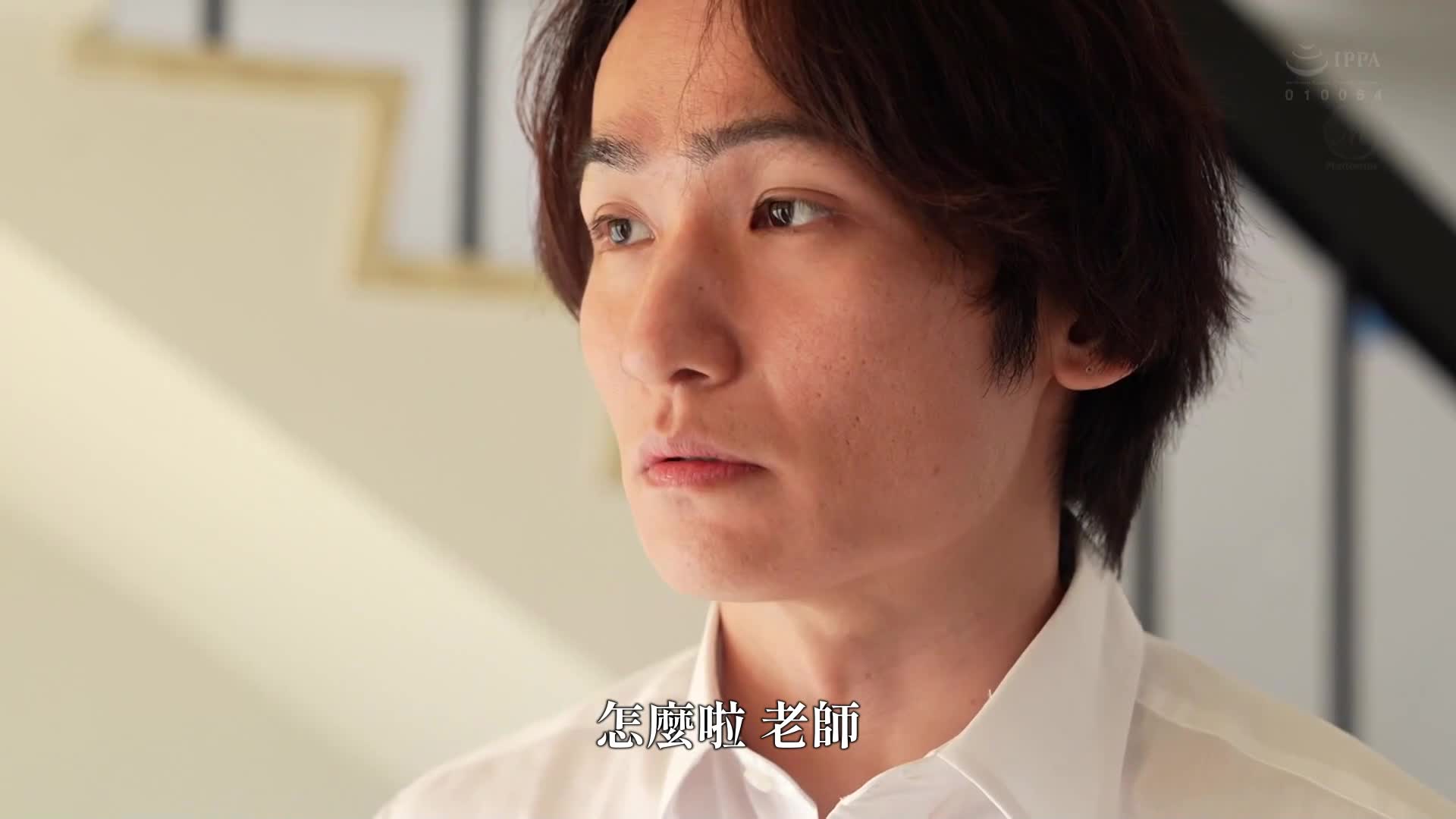 女教師NTR 不良學生將最愛的妻子搶走了。水戶香奈 - AV大平台 - 中文字幕，成人影片，AV，國產，線上看