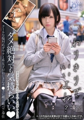 393OTIM-597Hikari，一個冷漠、憂鬱的女孩，奉承並伺候年長男人的陰莖 - AV大平台 - 中文字幕，成人影片，AV，國產，線上看