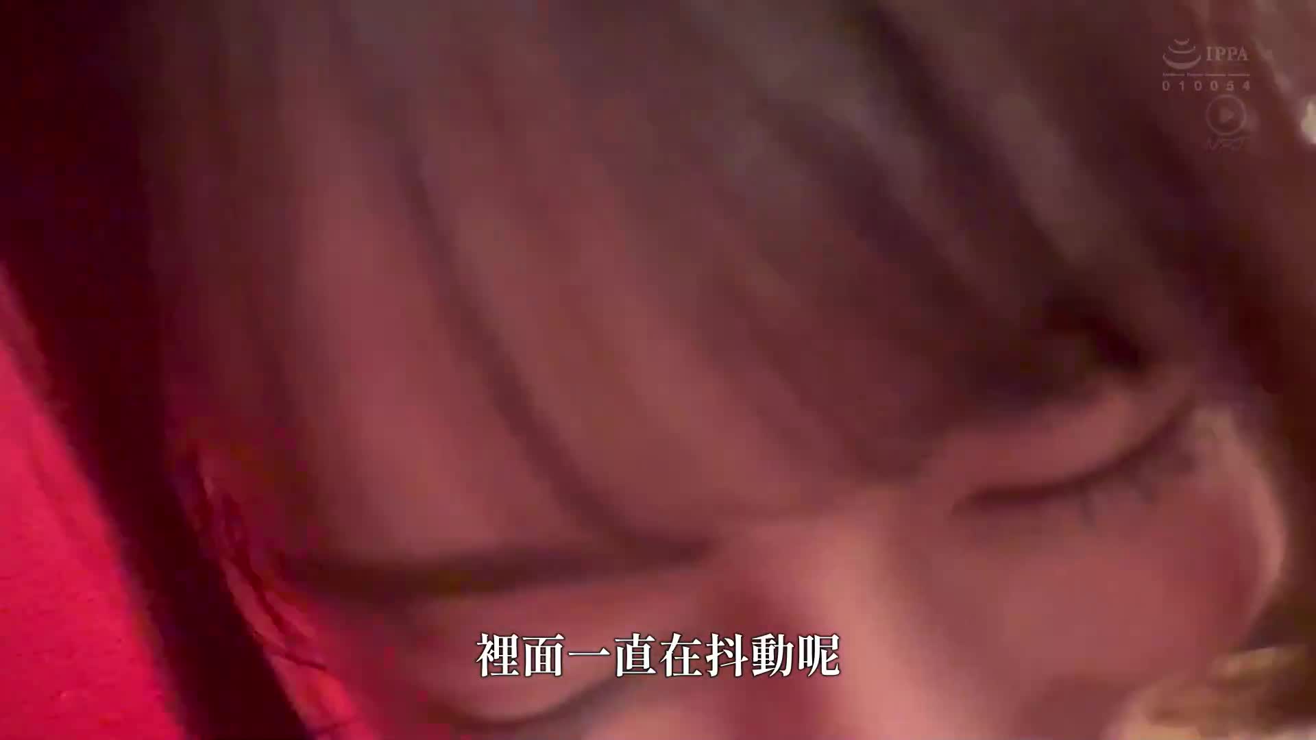 兼職工作中方便的後輩性伴侶，即時口交即時性交 兼職恐怖份子 - AV大平台 - 中文字幕，成人影片，AV，國產，線上看