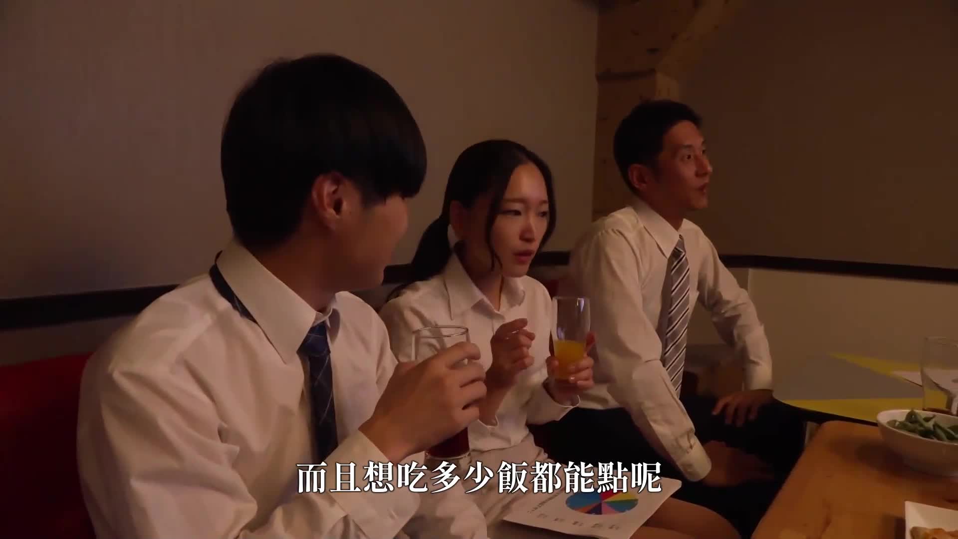 [AI解碼版]誰都可以無限插放！卡拉OK編 曲目無限！插放無限！除了包房費用外，支付月費後，店內女性就是客人…… - AV大平台 - 中文字幕，成人影片，AV，國產，線上看