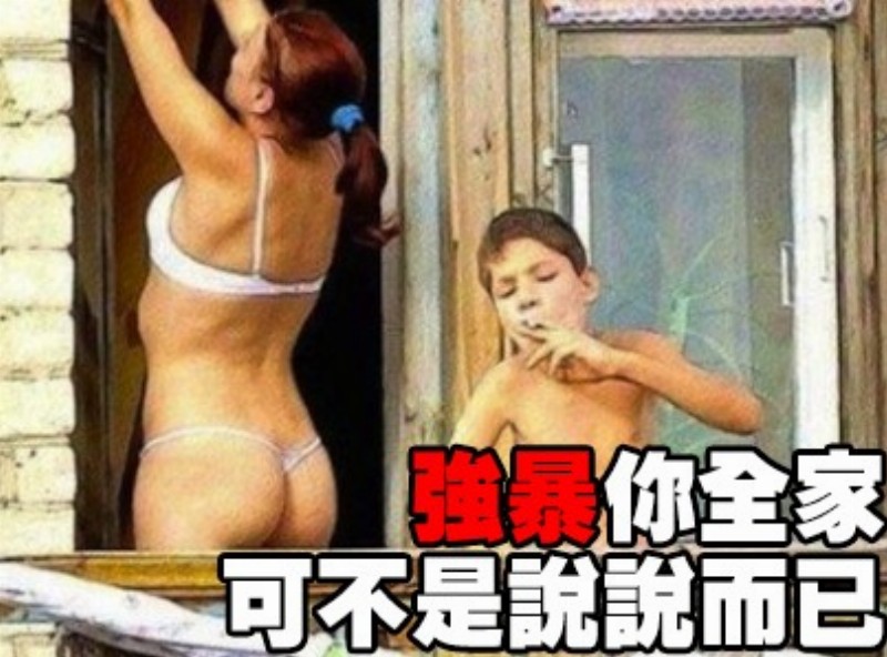 强暴你全家可不是说说而已! [0824选片小帮手] - AV大平台-中文字幕,成人影片,AV,国产,线上看