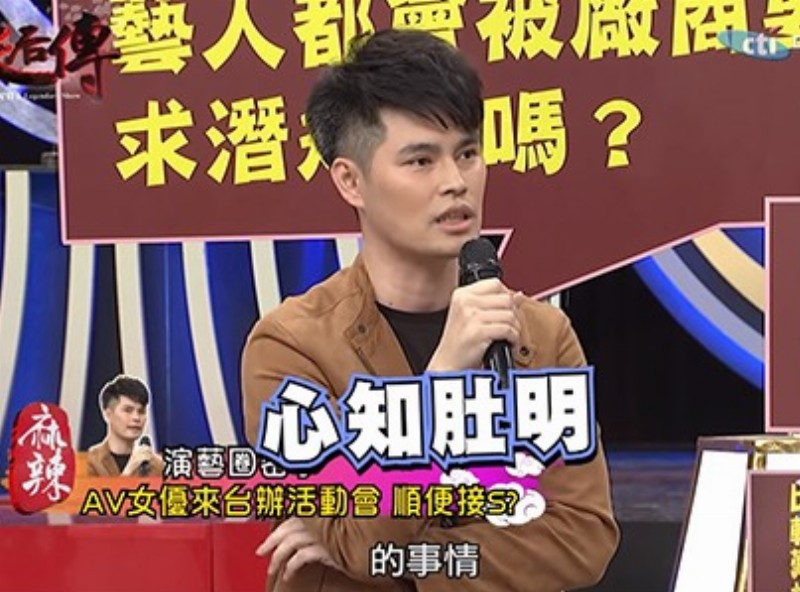 神級女優來台灣一炮2萬！有影嘸？ [0603選片小幫手] - AV大平台-中文字幕,成人影片,AV,国产,线上看
