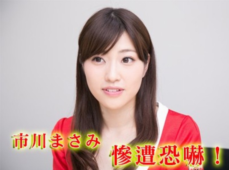 市川まさみ再遭恐嚇！片商祭出史上最嚴管制 [0615選片小幫手] - AV大平台-中文字幕,成人影片,AV,国产,线上看