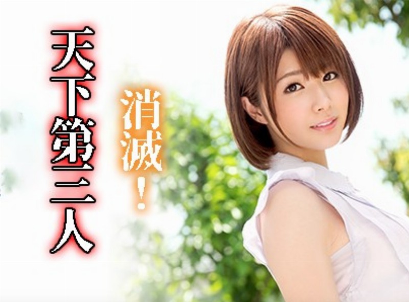 曾經的天下第三人 消失！[0723選片小幫手]  - AV大平台-中文字幕,成人影片,AV,国产,线上看