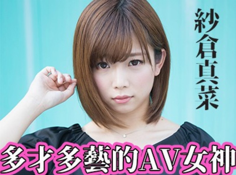 最多才多藝的AV女神[0803選片小幫手]  - AV大平台-中文字幕,成人影片,AV,国产,线上看