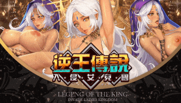 入侵女儿国多元种族随你玩弄 - AV大平台-中文字幕,成人影片,AV,国产,线上看