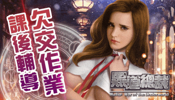 坐拥权力与女人，后宫战队美女如云，暴力在这是合法的，只怕你不敢。 - AV大平台-中文字幕,成人影片,AV,国产,线上看