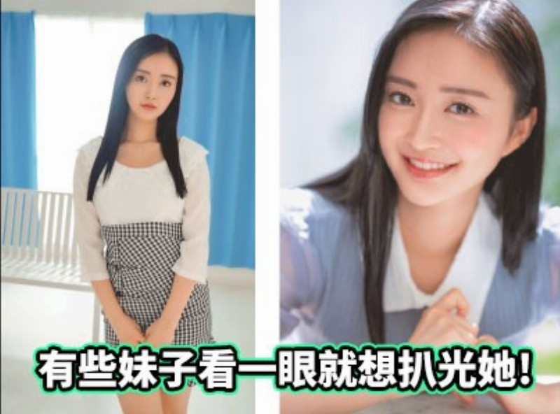 【佳片推荐】 有些妹子啊，你能在茫茫人海之中第一眼就能看到她，然后就想扒光她!《铃原美兰》 - AV大平台-中文字幕,成人影片,AV,国产,线上看