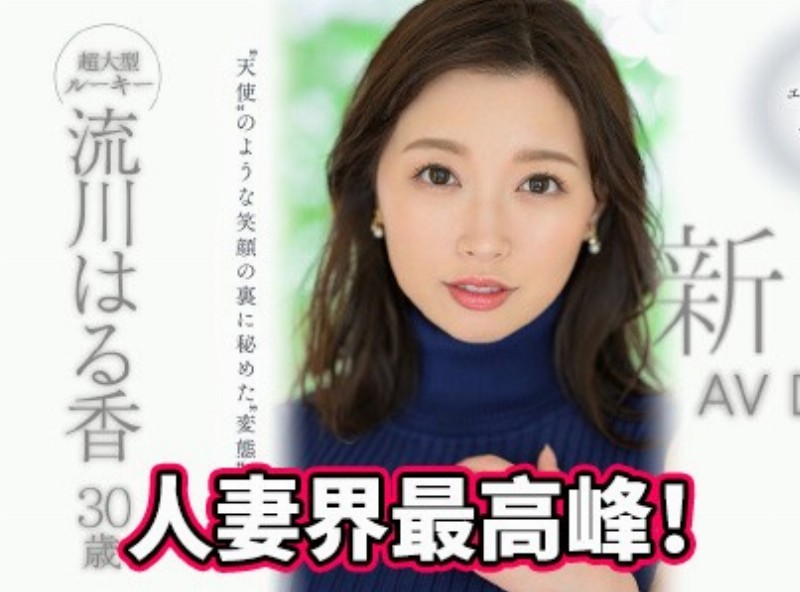 人妻界最高峰！她有天使的笑容和变态的思想！ - AV大平台-中文字幕,成人影片,AV,国产,线上看