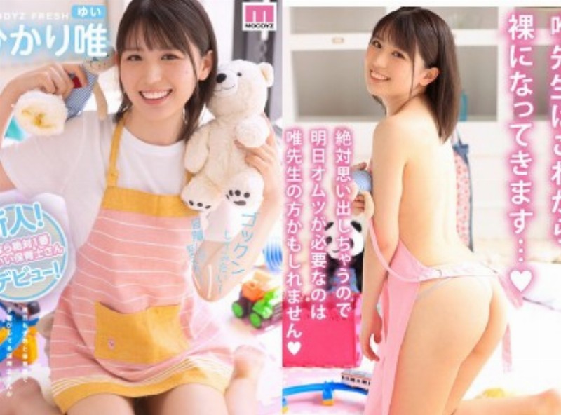 与众不同的新鲜肉体！只有周末才能拍！绝顶美少女 - AV大平台-中文字幕,成人影片,AV,国产,线上看