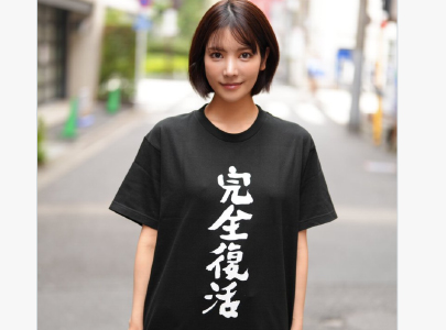 我回来了！枫カレン(枫花恋)完全复活！ - AV大平台-中文字幕,成人影片,AV,国产,线上看