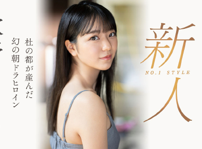 晨间剧女主角决选失利后⋯顶级美少女「歌野こころ(歌野心)」退出戏剧圈拍AV - AV大平台-中文字幕,成人影片,AV,国产,线上看