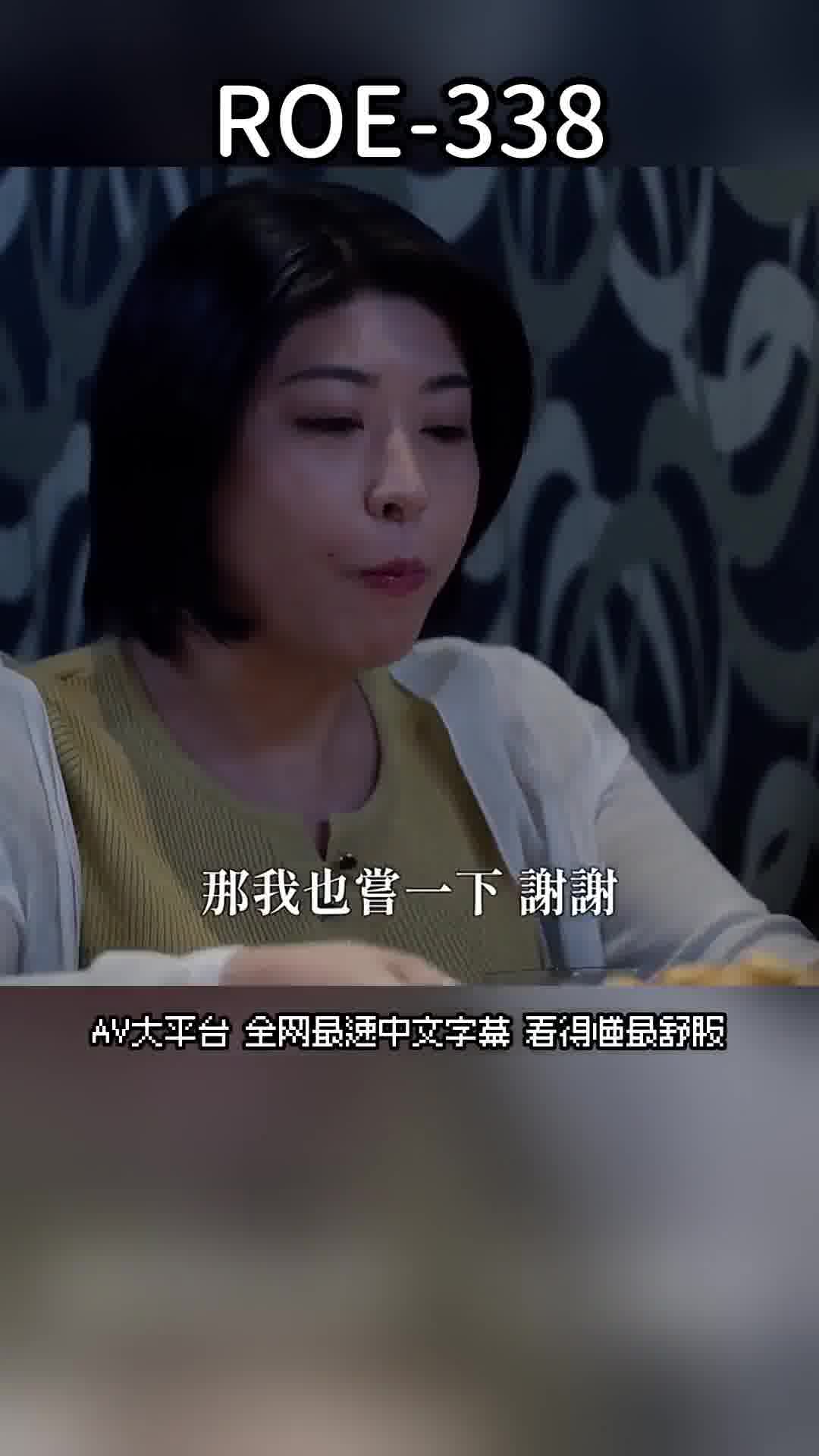 ROE-338这样的阿姨你会牵著手陪我散步吗？ ～与儿子的朋友发生关系的母亲～ 赤井美希 - AV大平台-中文字幕,成人影片,AV,国产,线上看
