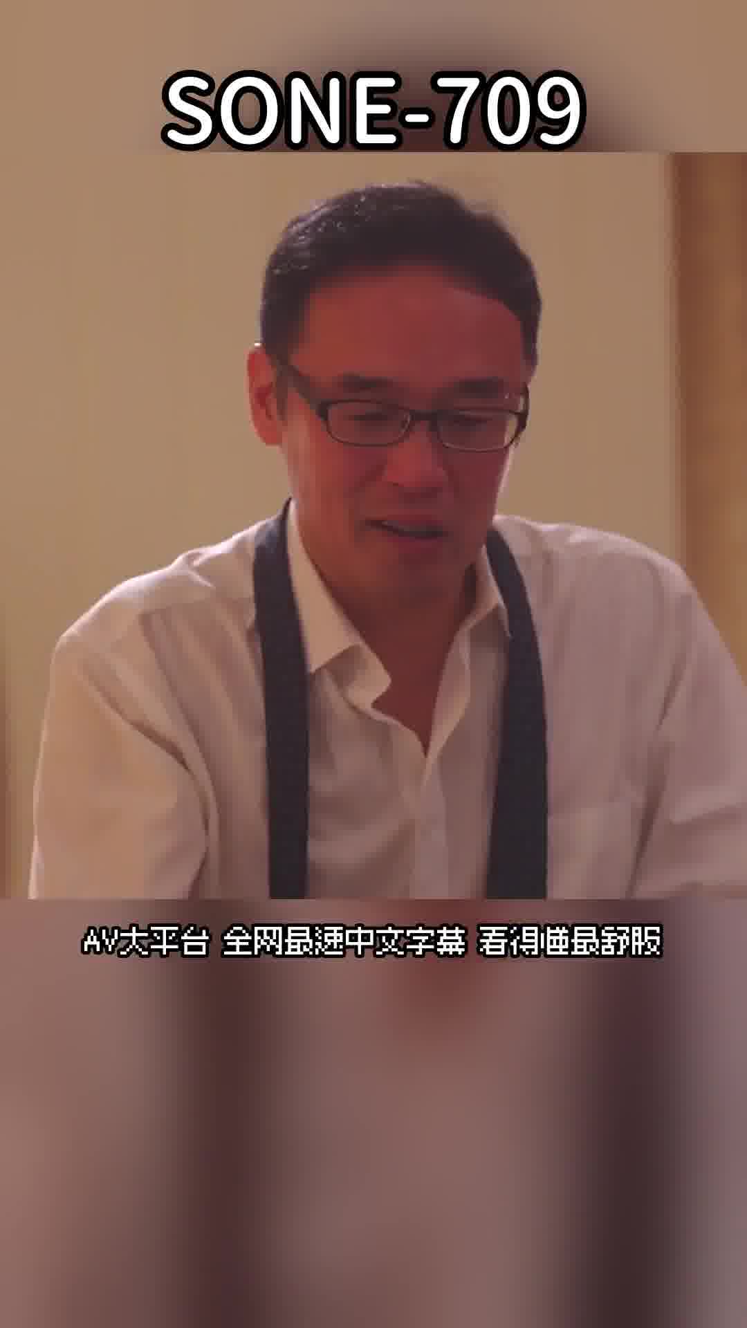 SONE-709像小狗一样天真的学生诱惑着我这个班主任去情人旅馆。其实她非常淫荡，让我的理性完全失控。 三田真铃 - AV大平台-中文字幕,成人影片,AV,国产,线上看