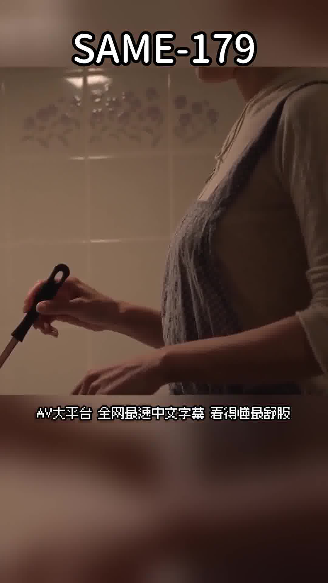 SAME-179在受傷的父親面前被侵犯的我。武藤彩香 - AV大平台 - 中文字幕，成人影片，AV，國產，線上看