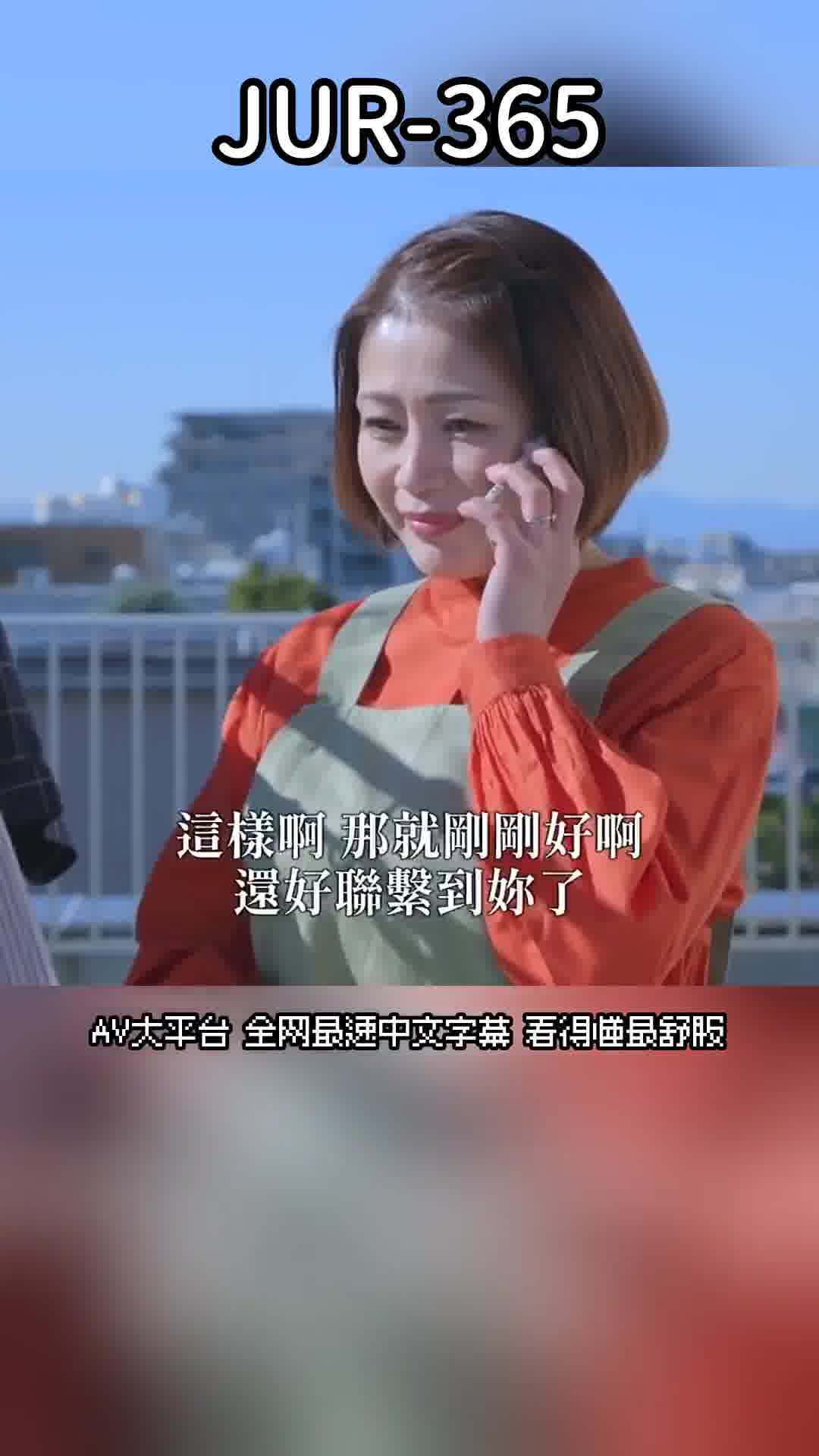 JUR-365人妻秘书、汗水和接吻充满的社长办公室中出性交终于再次活动开始。 『秘书』×『MONROE』梦幻合作实现...。友田真希 - AV大平台-中文字幕,成人影片,AV,国产,线上看