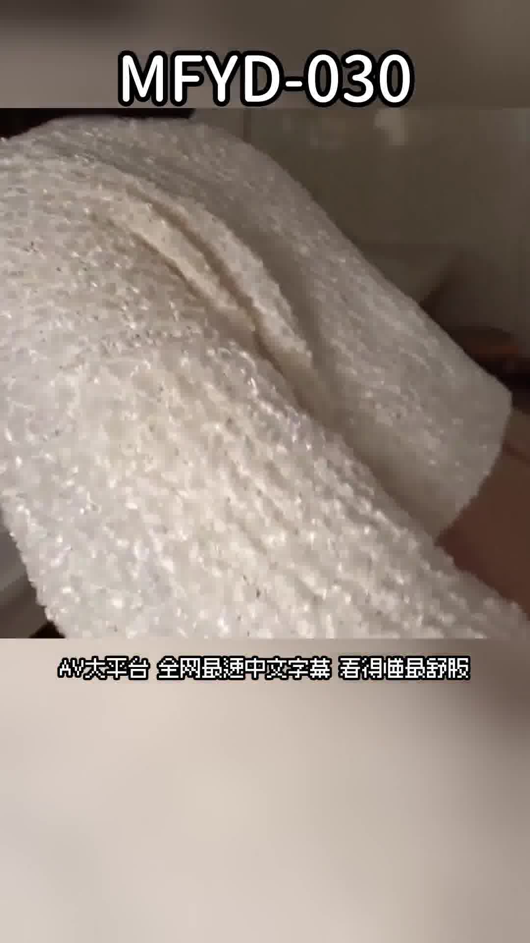 MFYD-030超私人影像！素顏全裸本性毫不掩飾的精液連續8次射出。生動至極的一夜兩天溫泉外遇紀錄（全部1對1）。夢實香苗