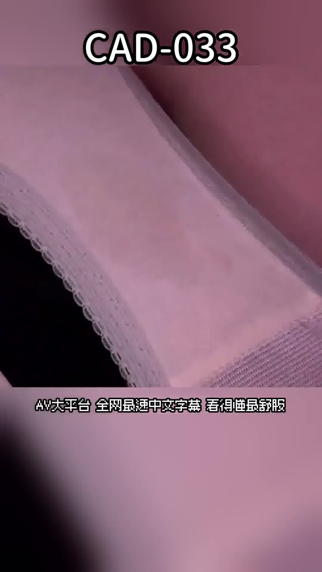 CAD-033新制服相机 桃濑日葵 - AV大平台-中文字幕,成人影片,AV,国产,线上看