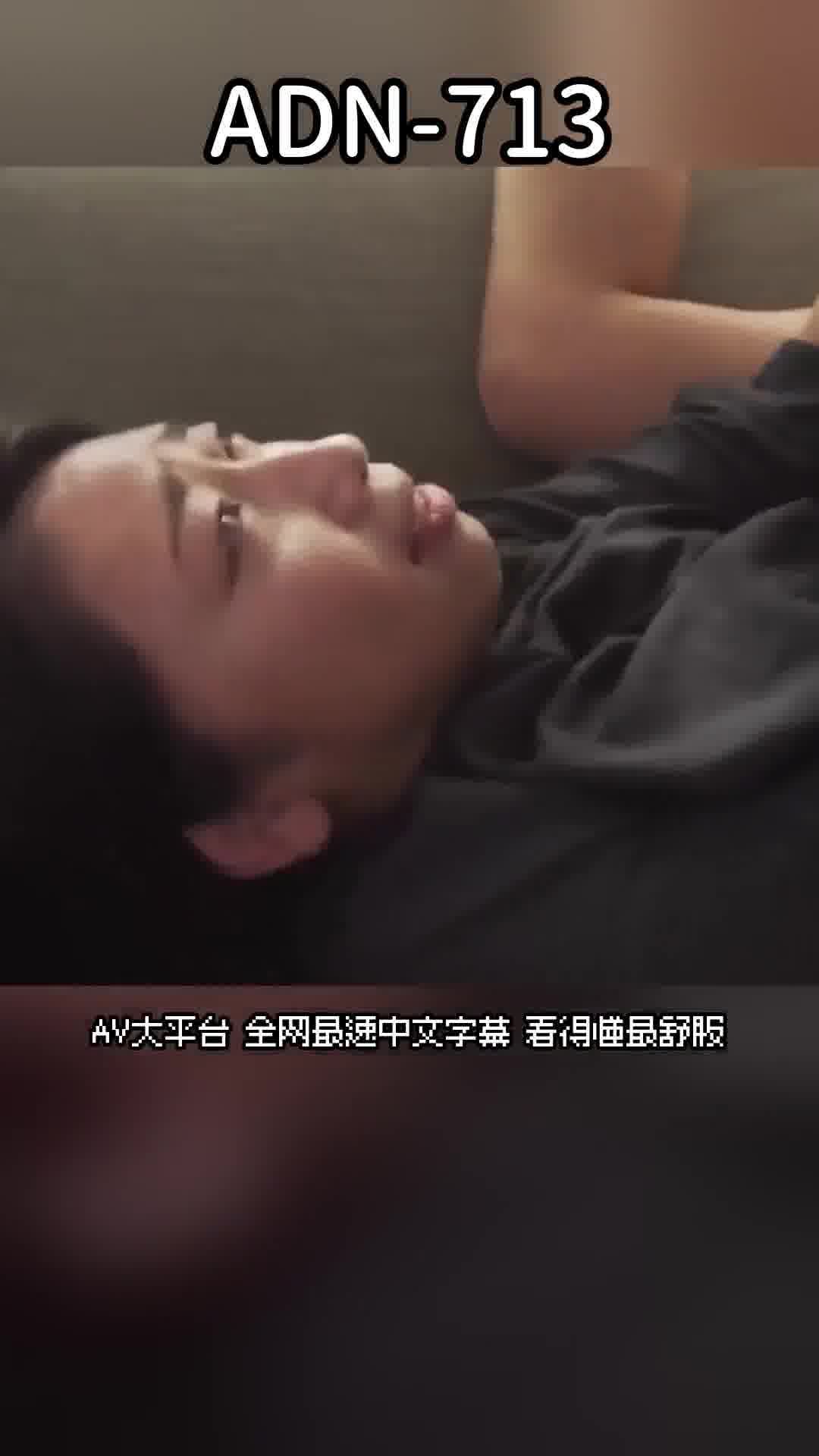 ADN-713在丈夫面前被侵犯-耻辱的外送服务讲习 白峰郁美 - AV大平台-中文字幕,成人影片,AV,国产,线上看