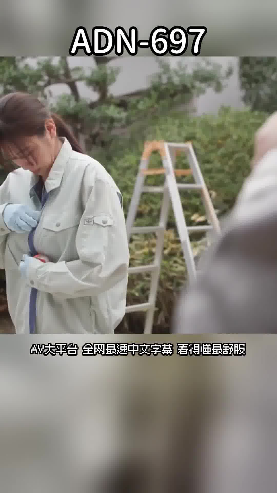 ADN-697记录我和一个意志坚强、孩子气的女性朋友做爱，直到精子耗尽。七海那美 - AV大平台-中文字幕,成人影片,AV,国产,线上看
