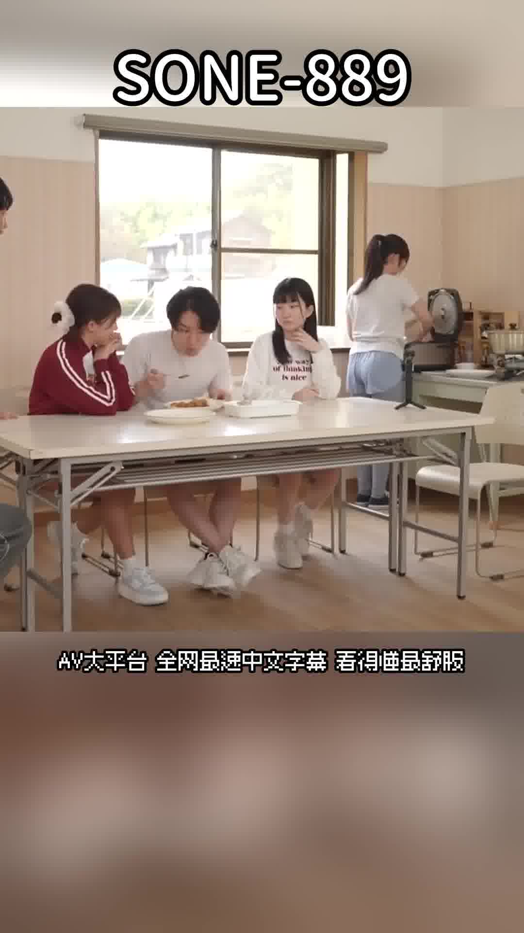 SONE-889誘惑身體接觸！強迫親吻！騎乘性愛！夏令營中的單戀逆NTR大作戰 川越仁子 - AV大平台 - 中文字幕，成人影片，AV，國產，線上看