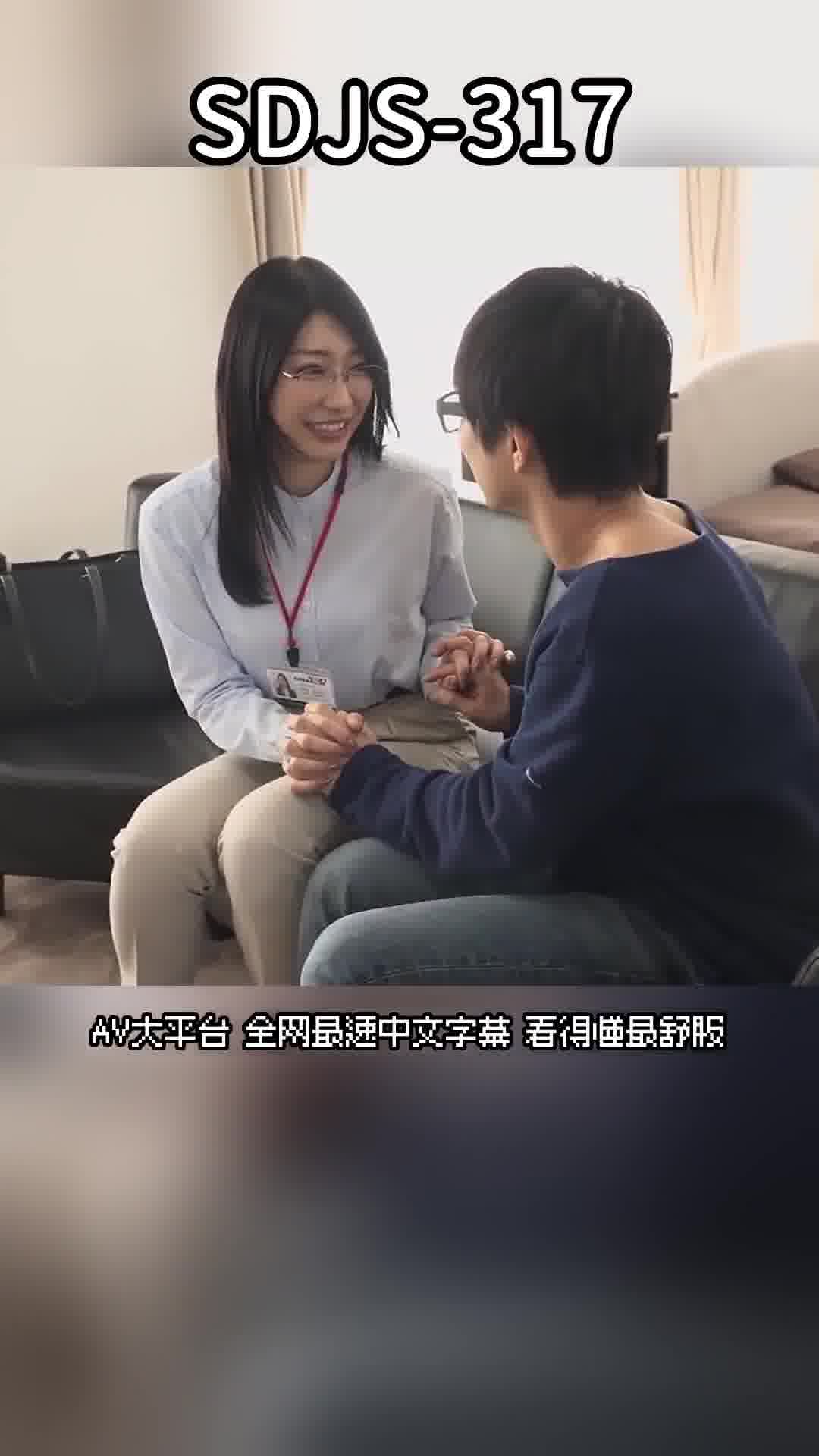 SDJS-317低身高的處男男孩溫柔地經驗初夜，卻意外發現他是持久無比的專業男優，連續高潮無法停止的激烈抽插 秘書 守屋佳希。 - AV大平台 - 中文字幕，成人影片，AV，國產，線上看