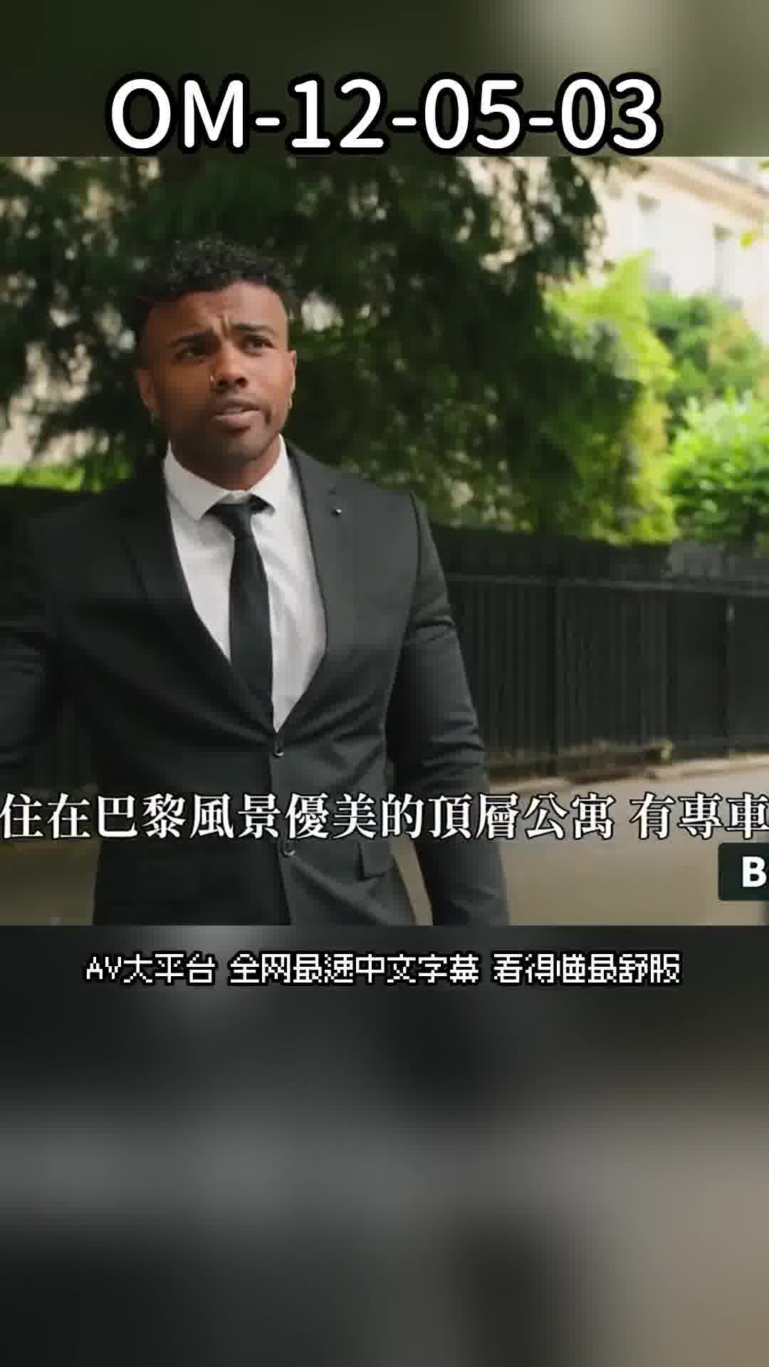 AV大平台 - 中文字幕，成人影片，AV，國產，線上看